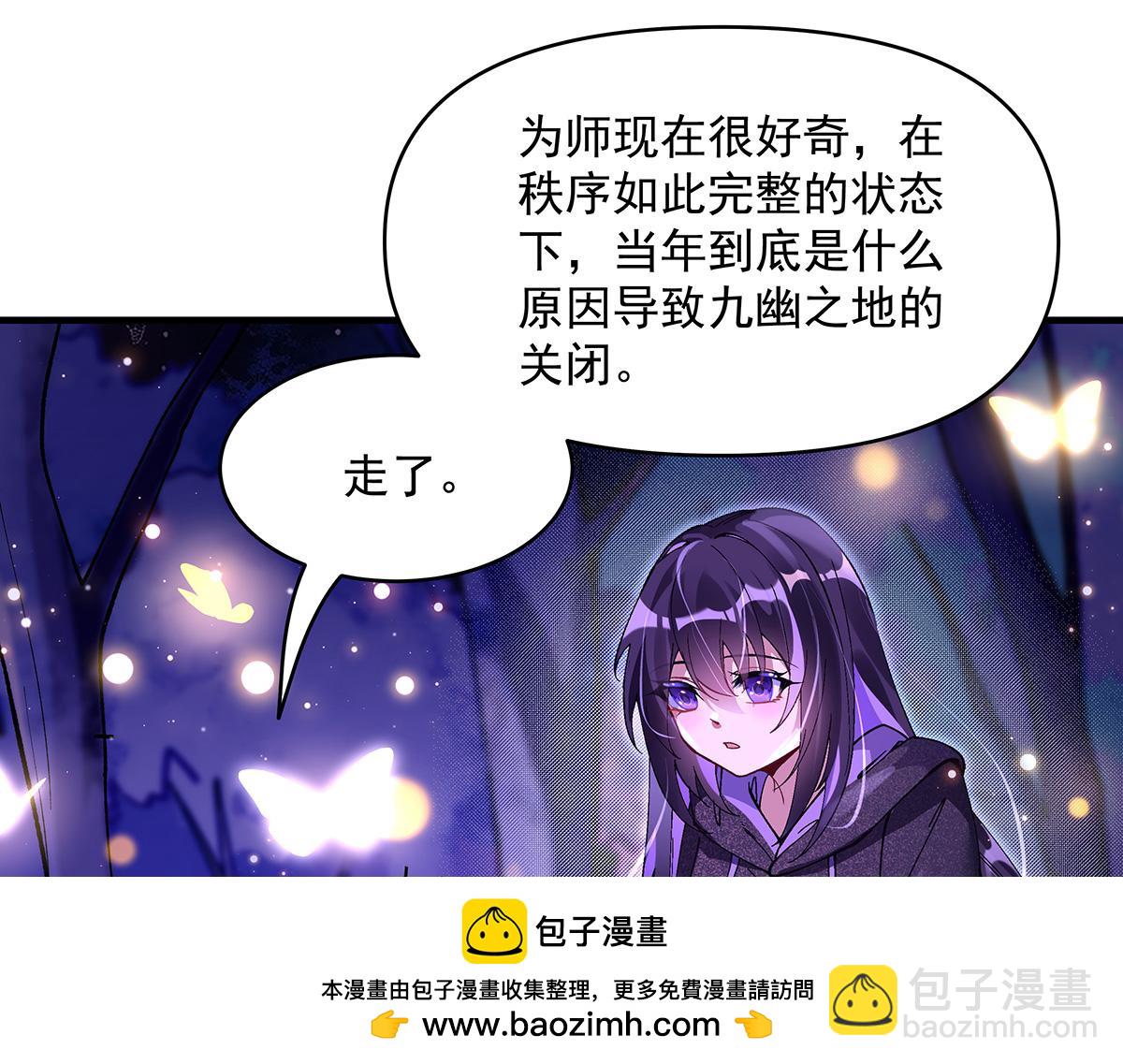 第312话 美食的诱惑140