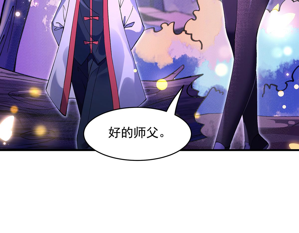 第312话 美食的诱惑142