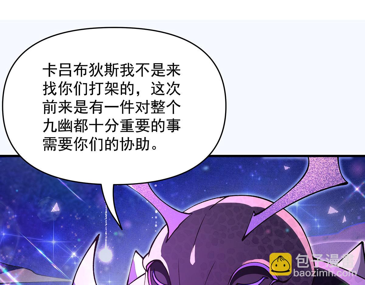 第312话 美食的诱惑150
