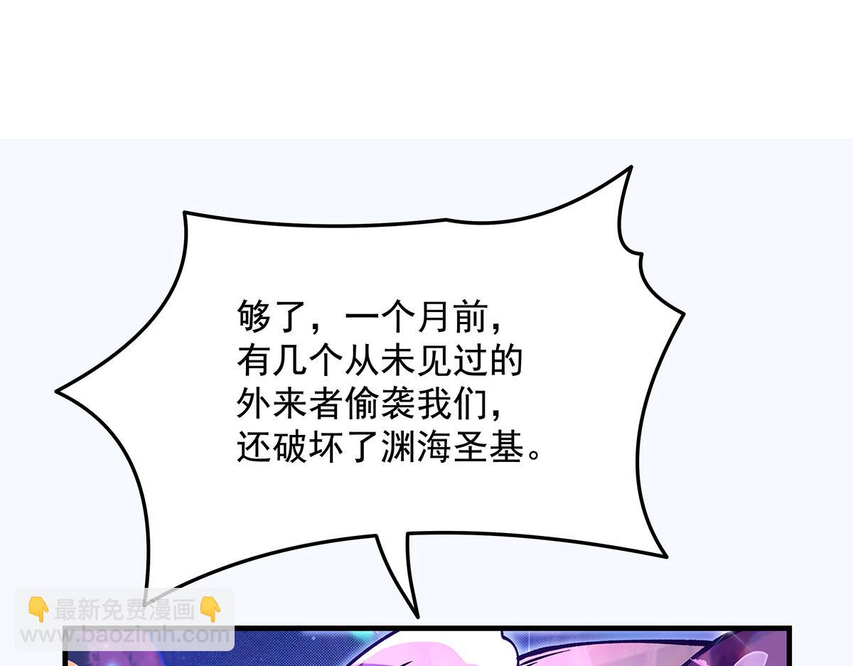 第312话 美食的诱惑153