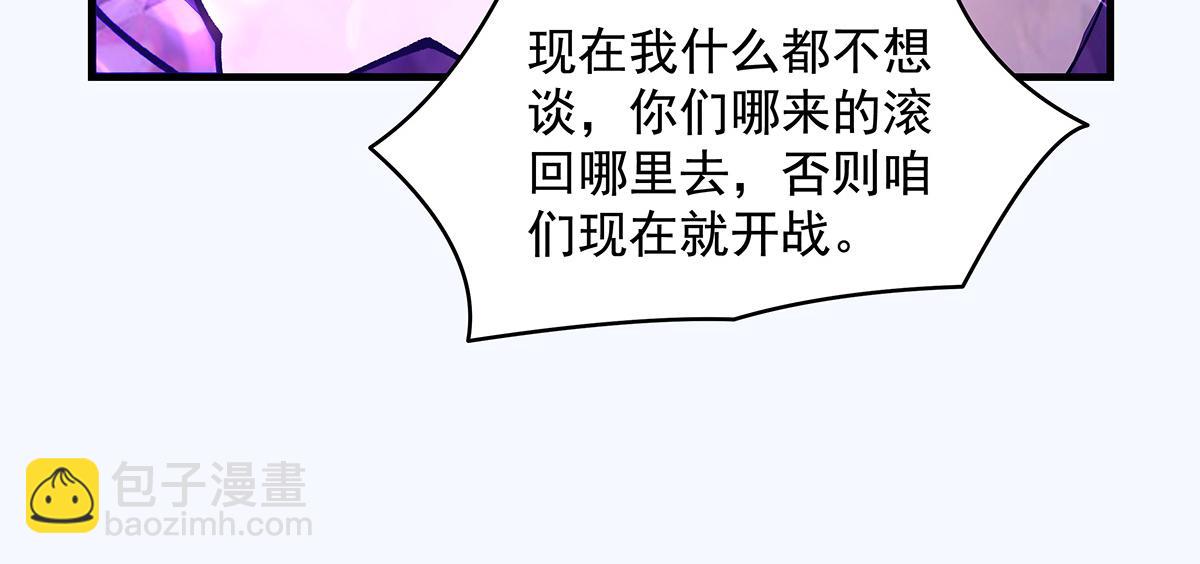 第312话 美食的诱惑156