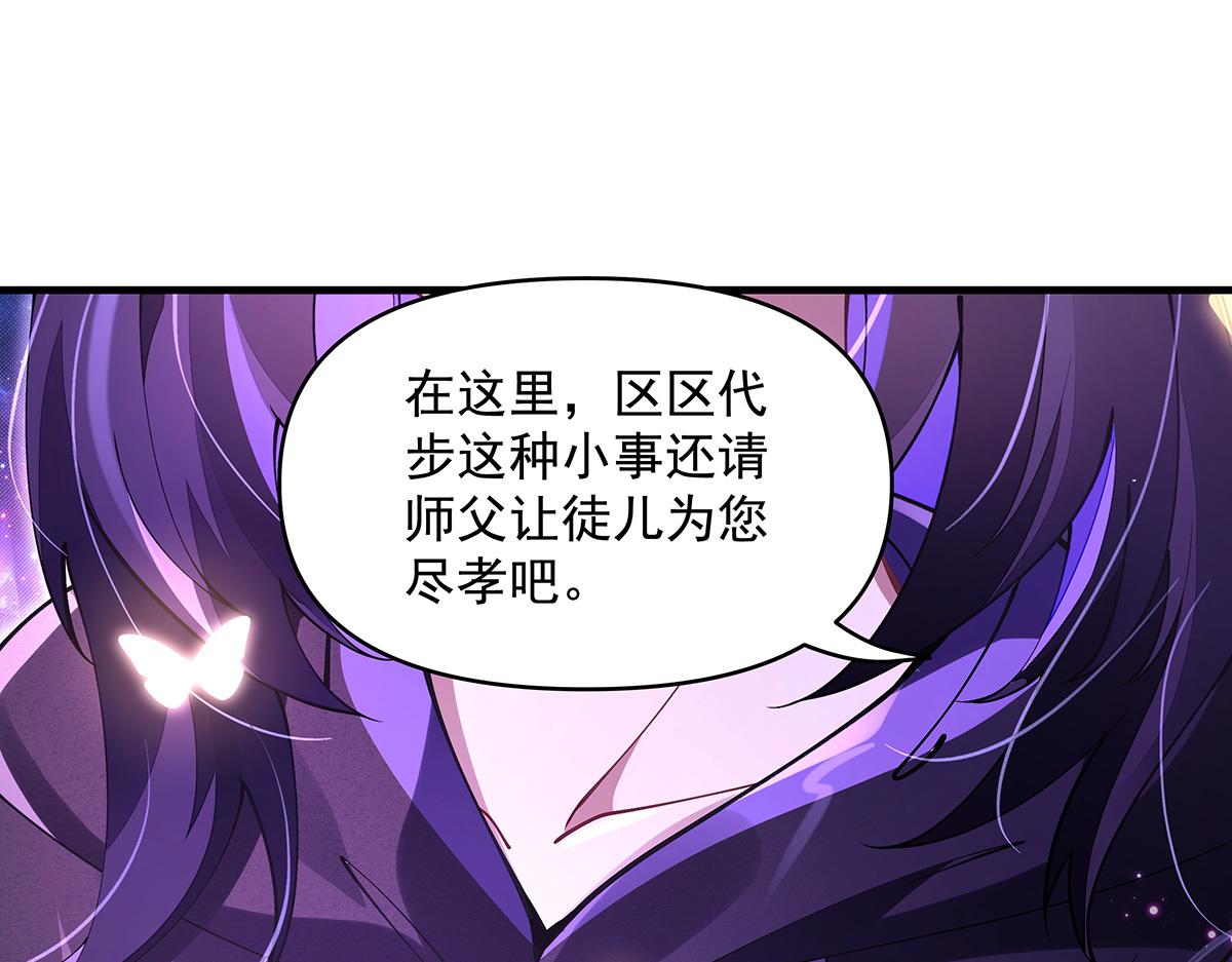 第312话 美食的诱惑16