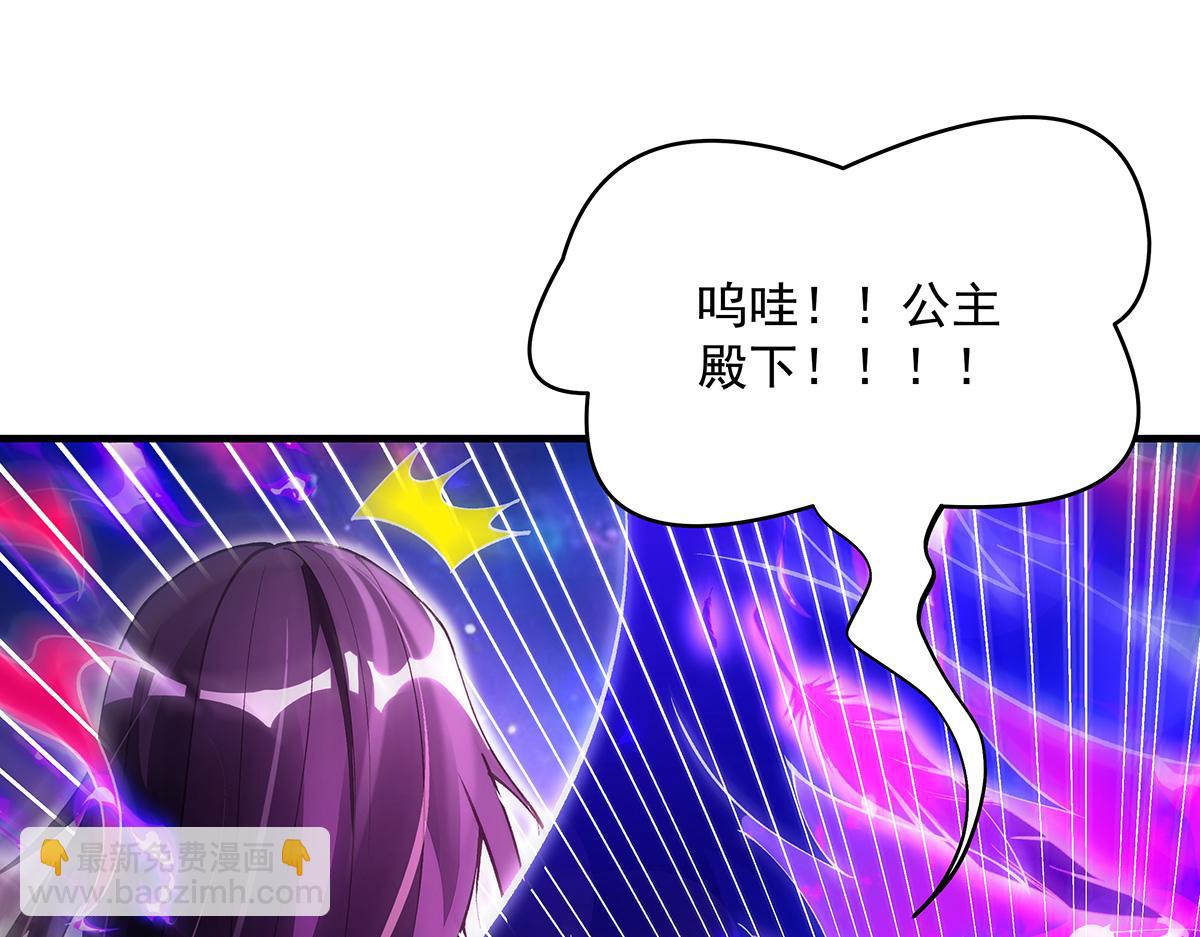 第312话 美食的诱惑173