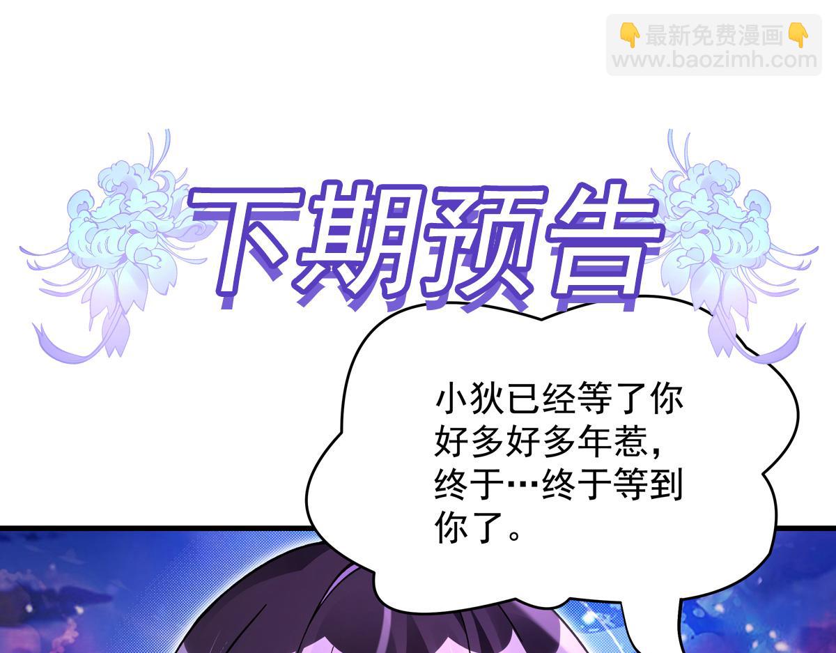 第312话 美食的诱惑177