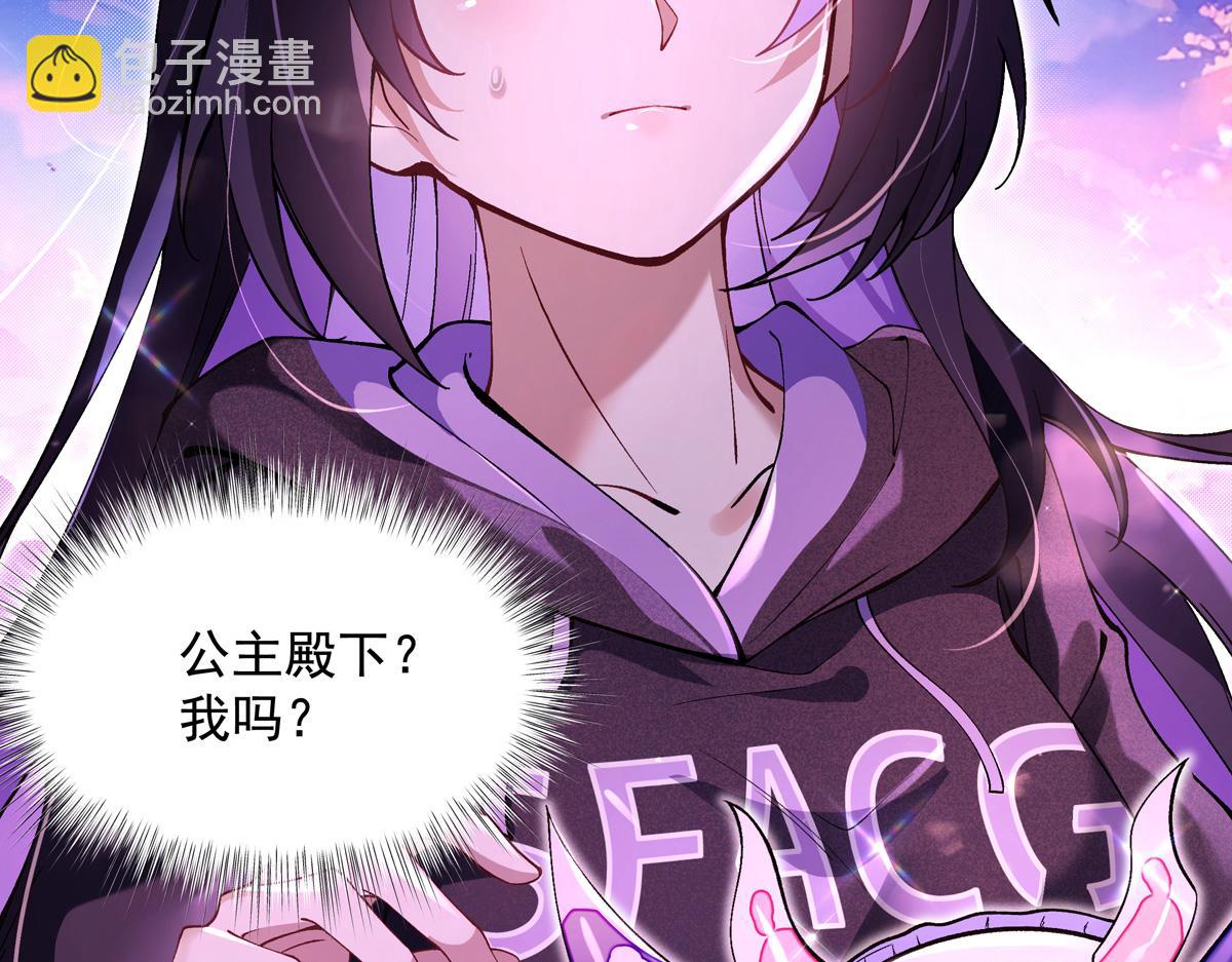 第312话 美食的诱惑179