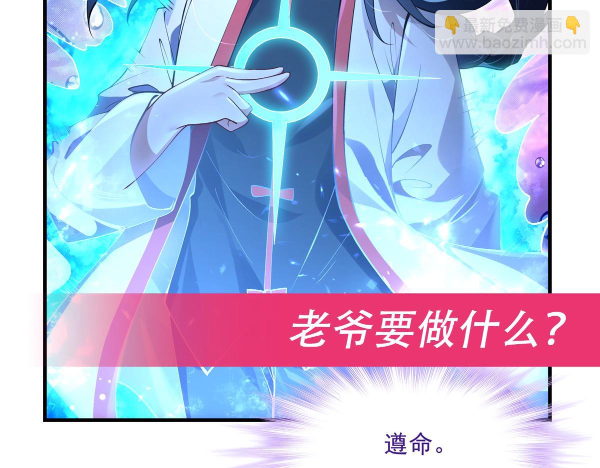 第312话 美食的诱惑183