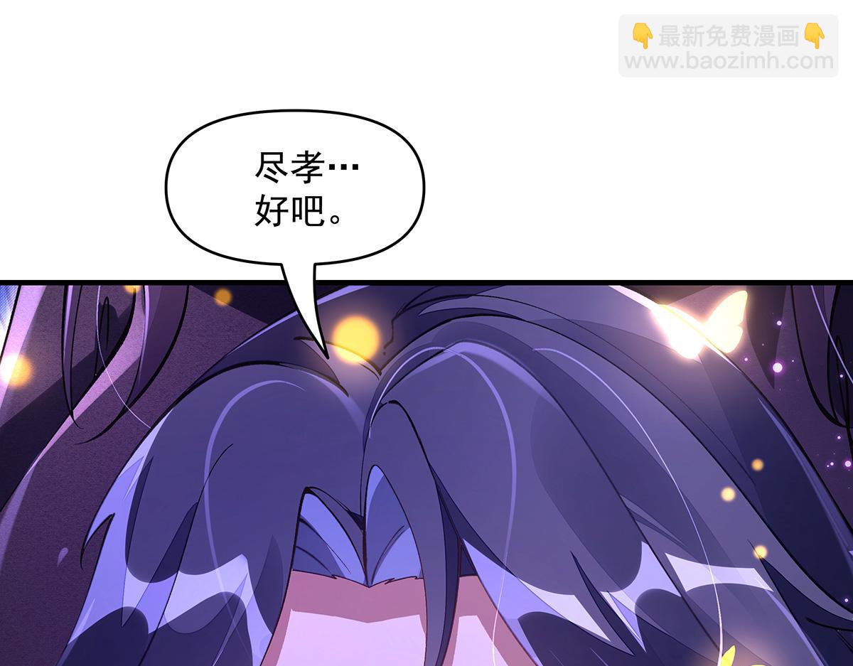第312话 美食的诱惑20