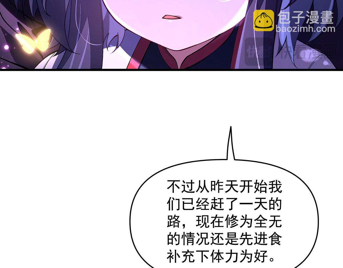 第312话 美食的诱惑22