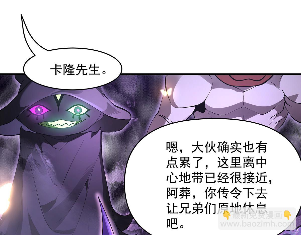 第312话 美食的诱惑24