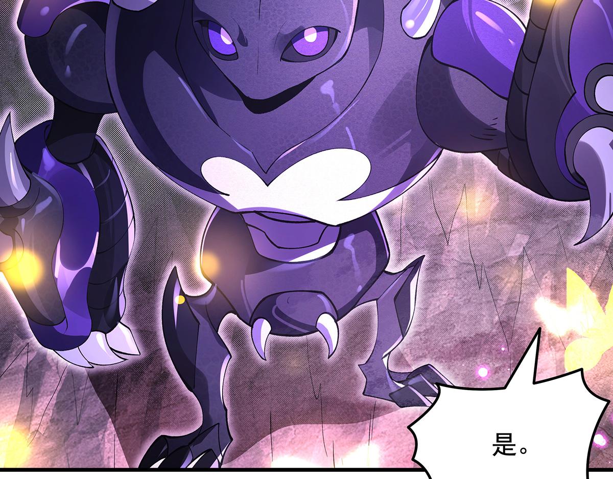 第312话 美食的诱惑26
