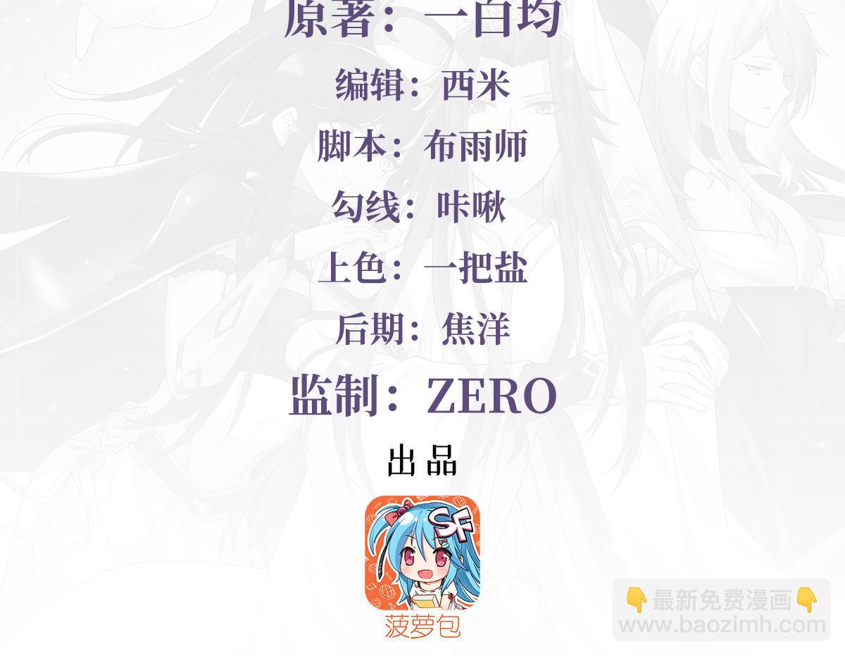 第312话 美食的诱惑3