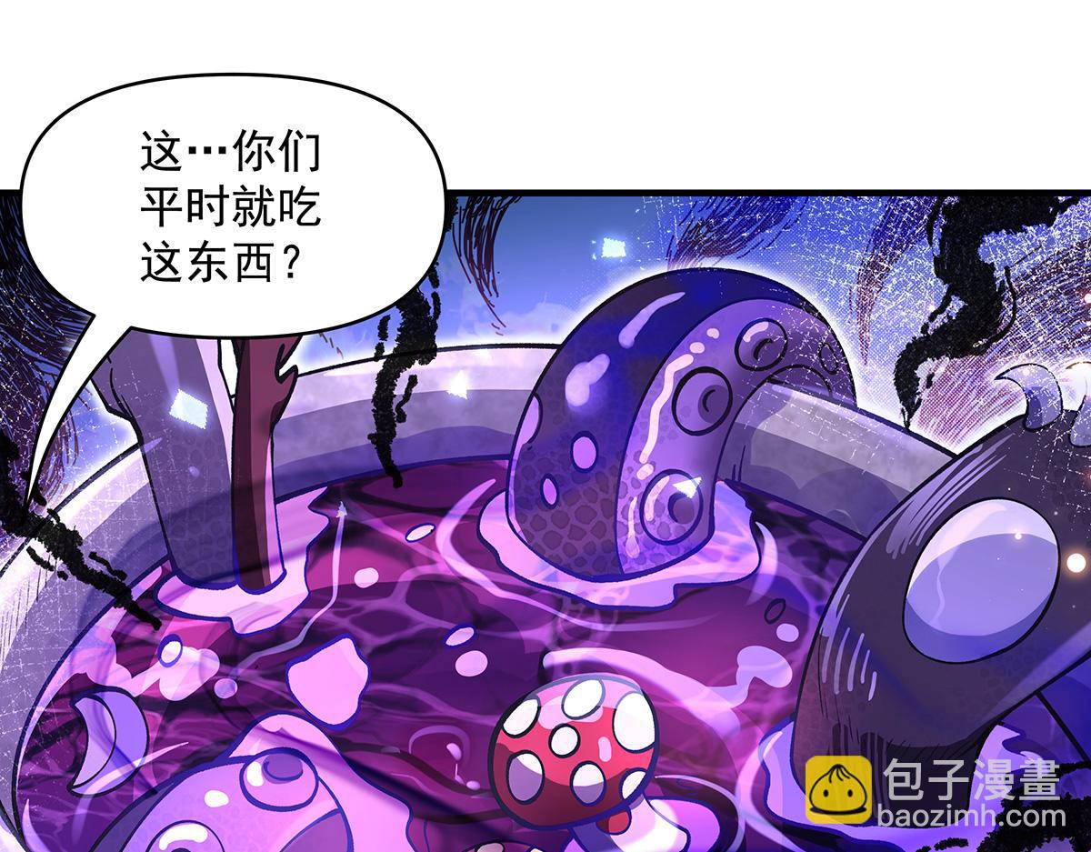 第312话 美食的诱惑36