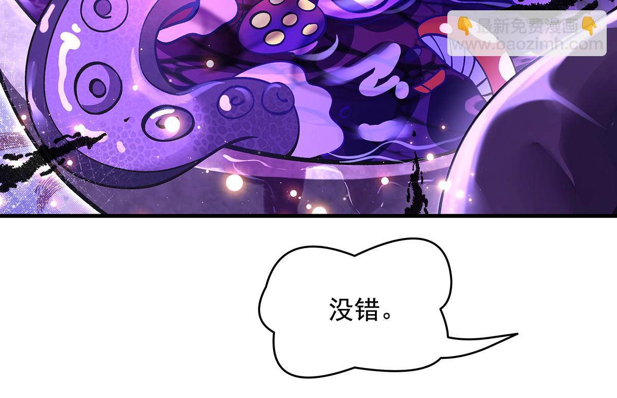 第312话 美食的诱惑37