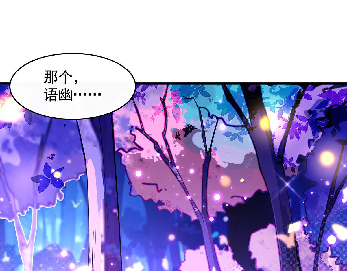 第312话 美食的诱惑4