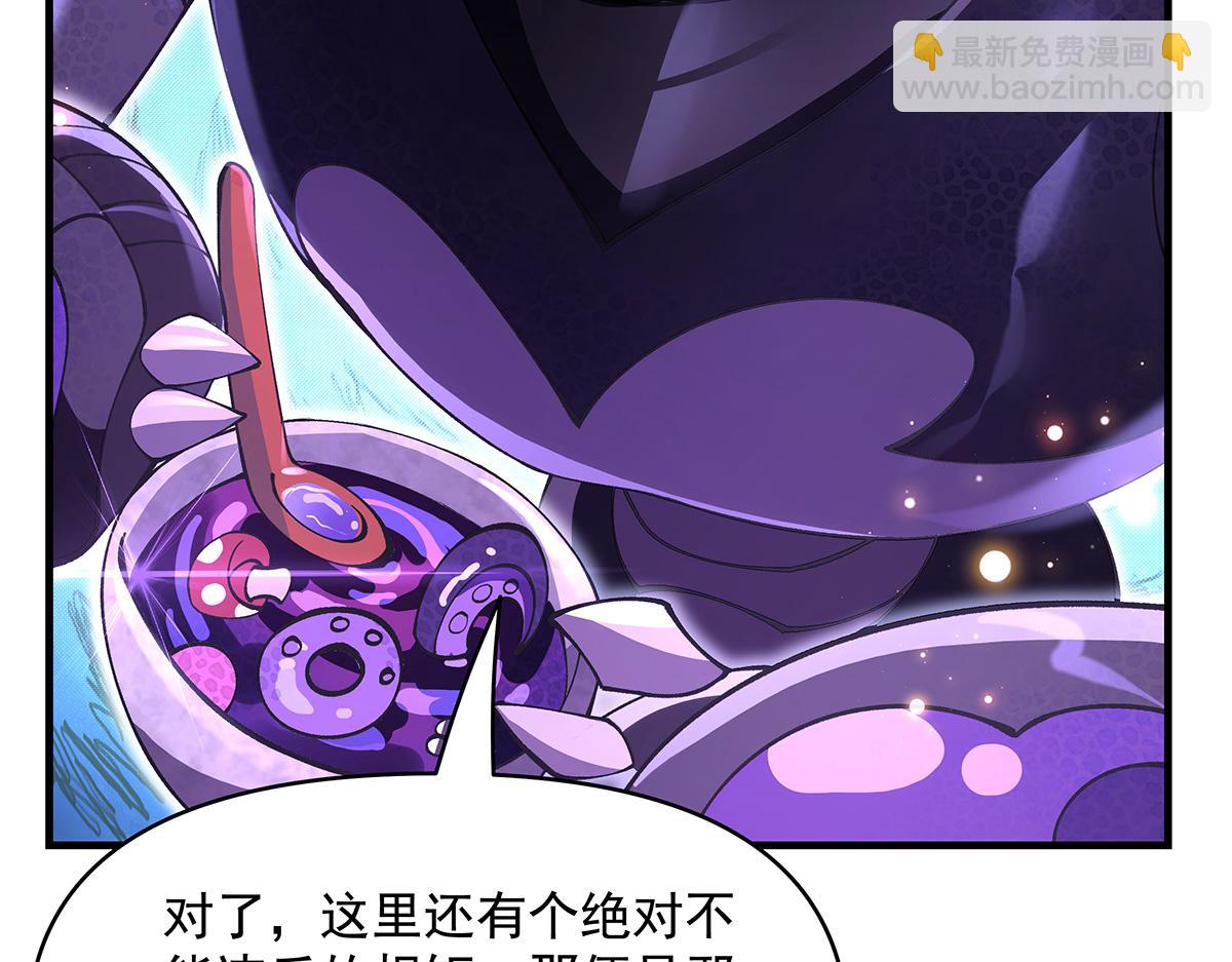 第312话 美食的诱惑40