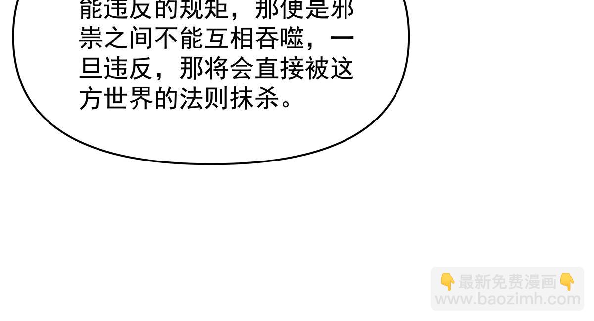 第312话 美食的诱惑41