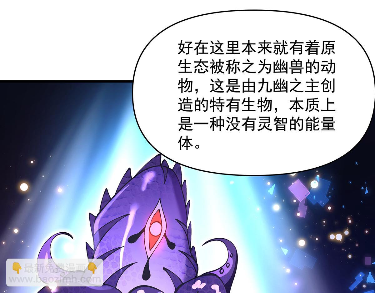第312话 美食的诱惑42