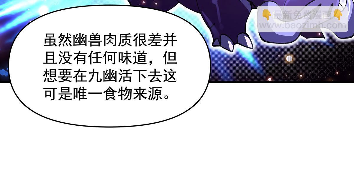 第312话 美食的诱惑45