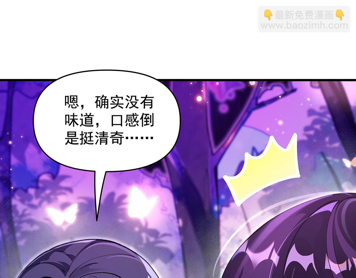 第312话 美食的诱惑46