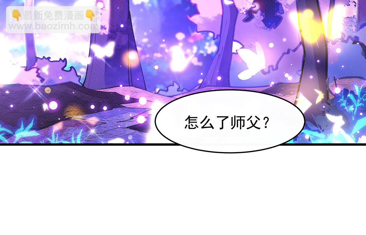第312话 美食的诱惑5