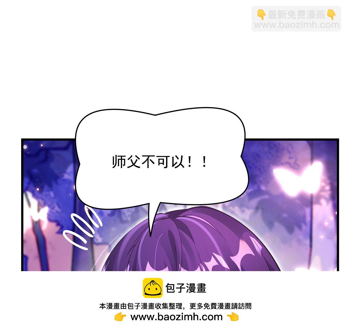 第312话 美食的诱惑53
