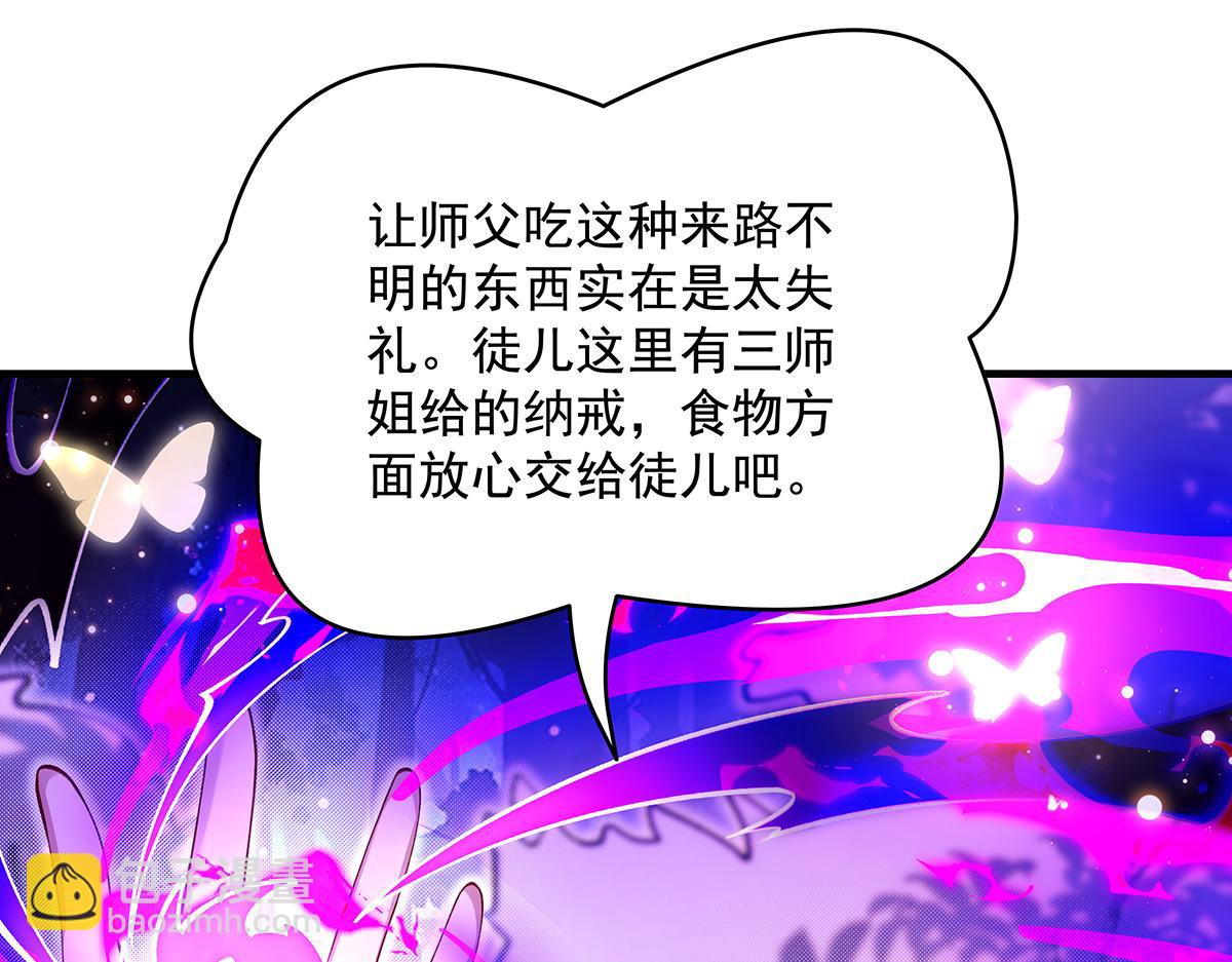 第312话 美食的诱惑57