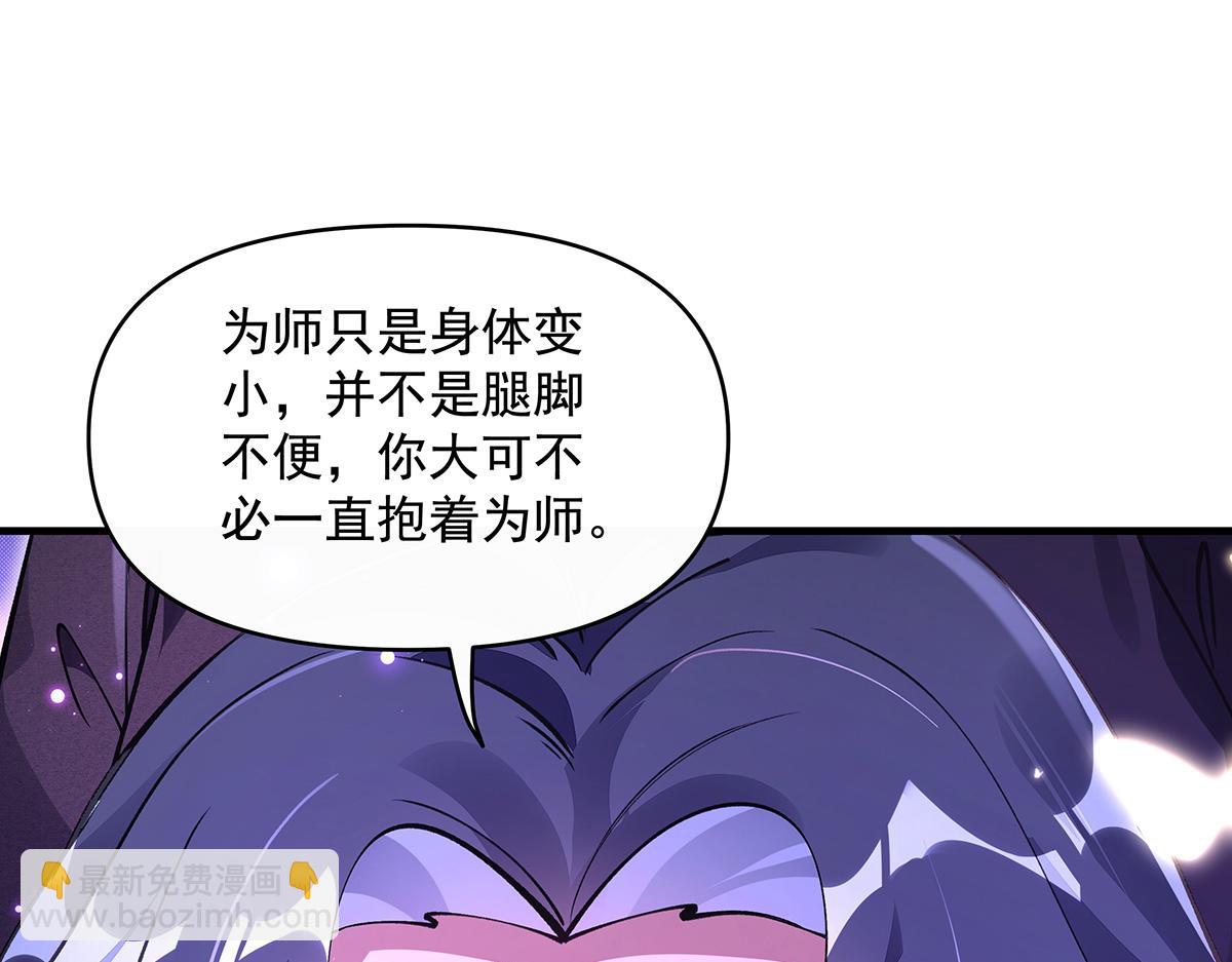 第312话 美食的诱惑6