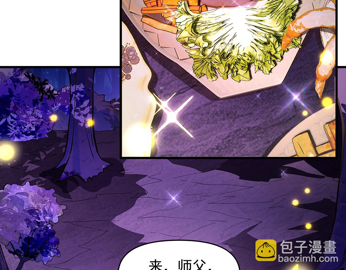 第312话 美食的诱惑69