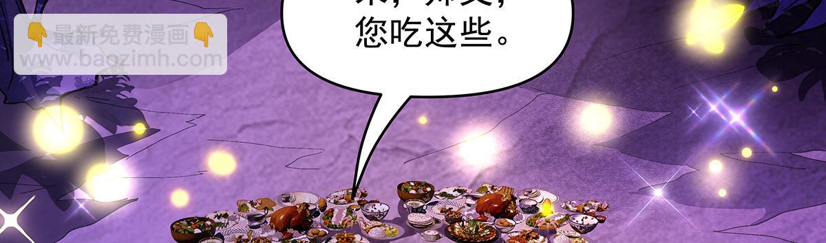 第312话 美食的诱惑70