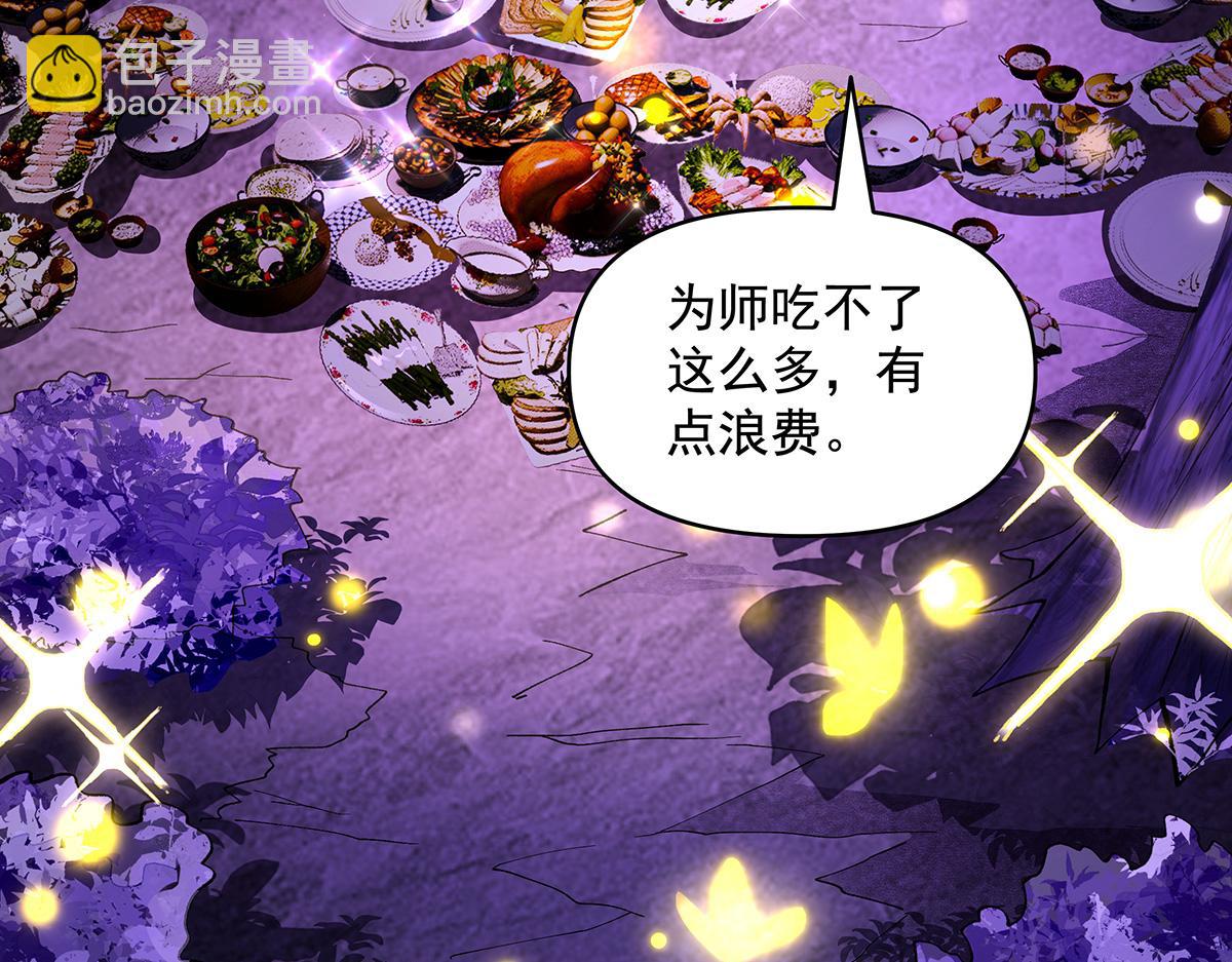 第312话 美食的诱惑73