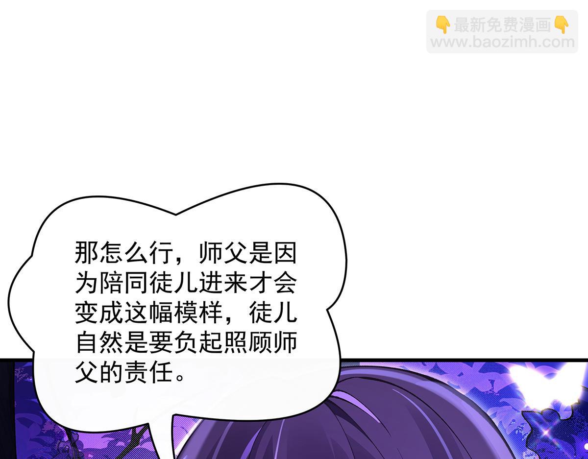 第312话 美食的诱惑8