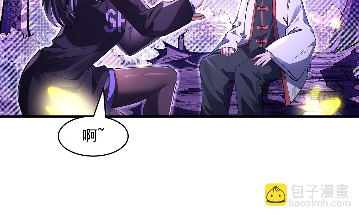 第312话 美食的诱惑80