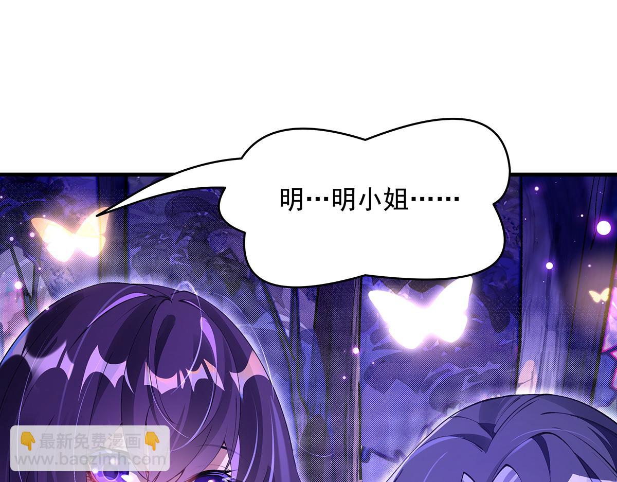 第312话 美食的诱惑81