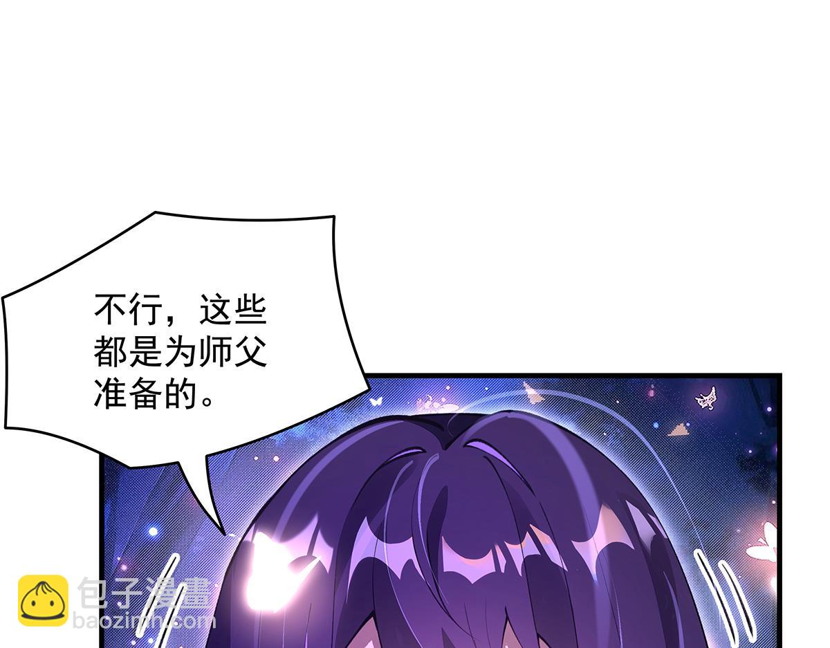 第312话 美食的诱惑87