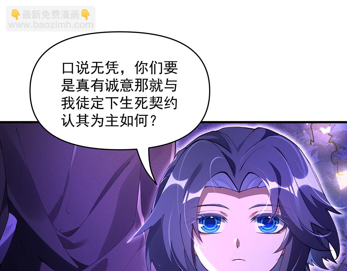 第312话 美食的诱惑91