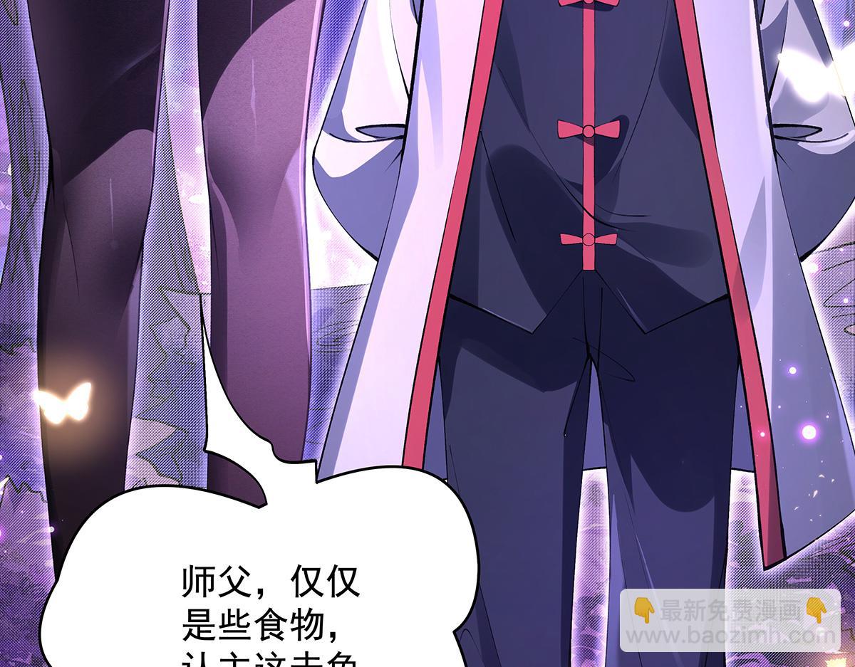 第312话 美食的诱惑93