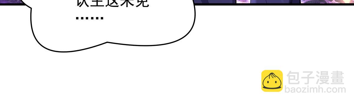 第312话 美食的诱惑94