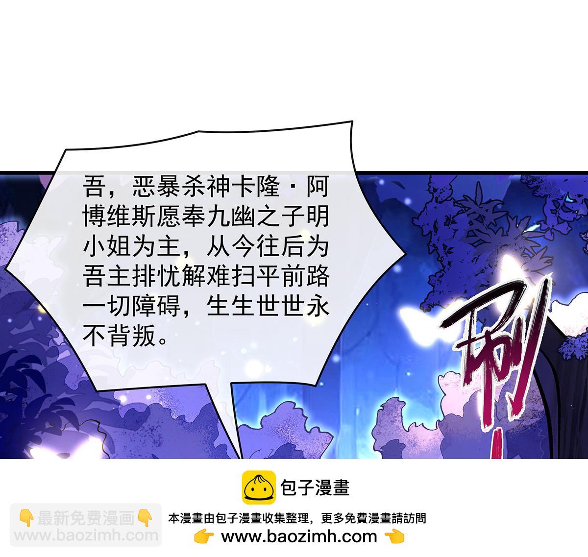 第312话 美食的诱惑95