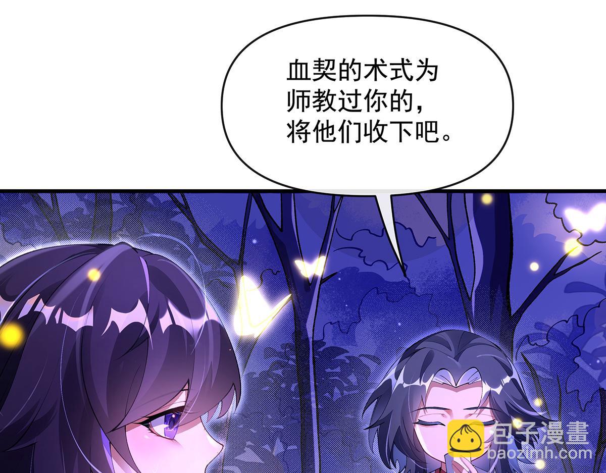 第312话 美食的诱惑99