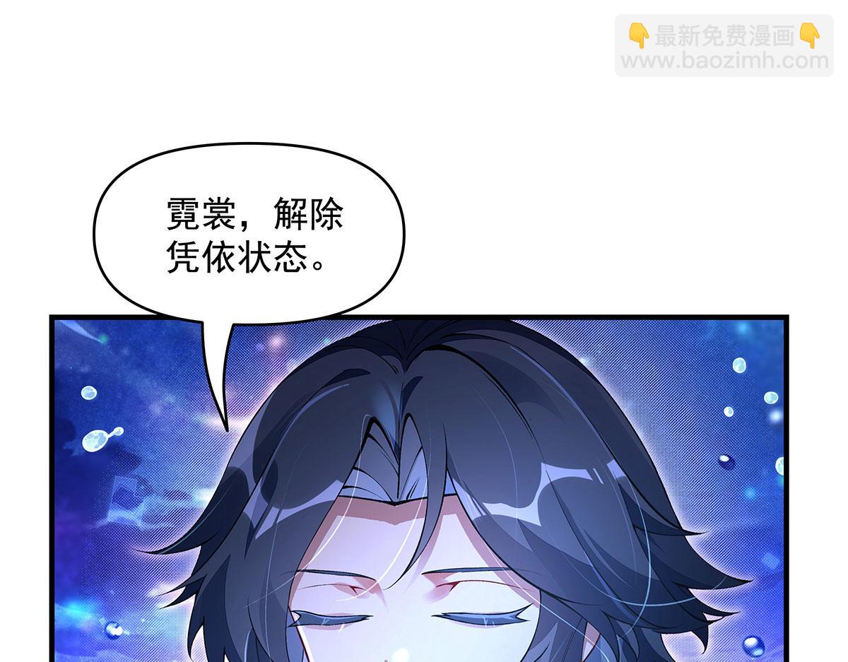 第313话 冥海守门人110
