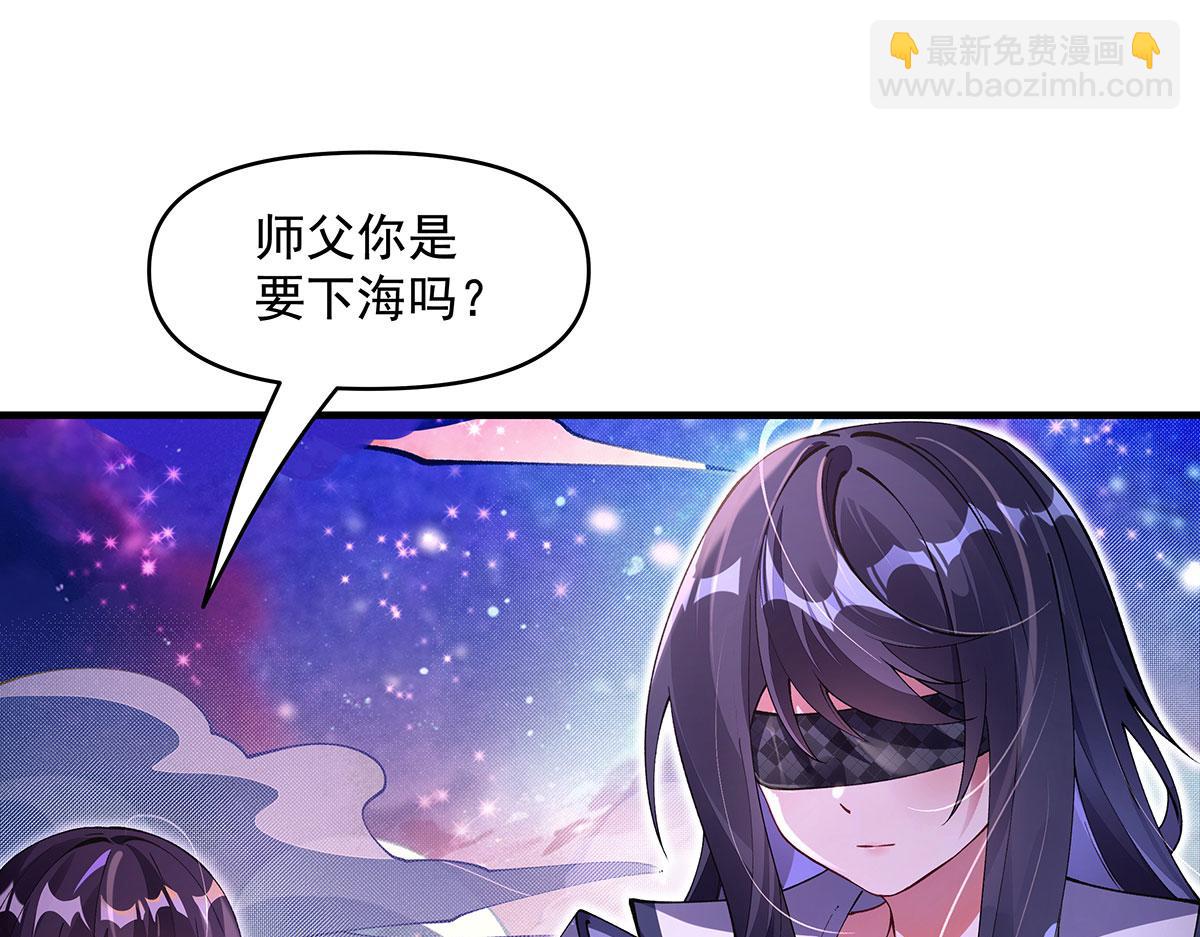 第313话 冥海守门人114