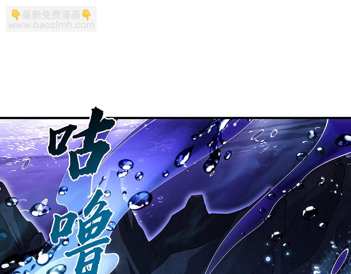 第315话 唇上的触感10