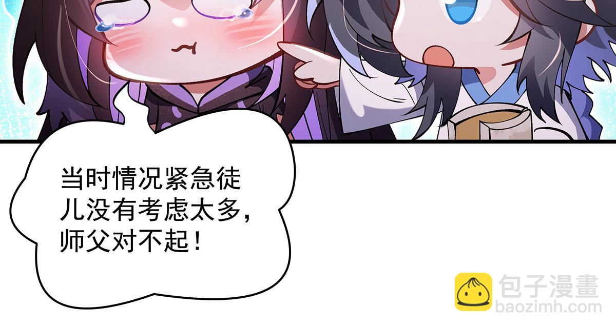 第315话 唇上的触感101