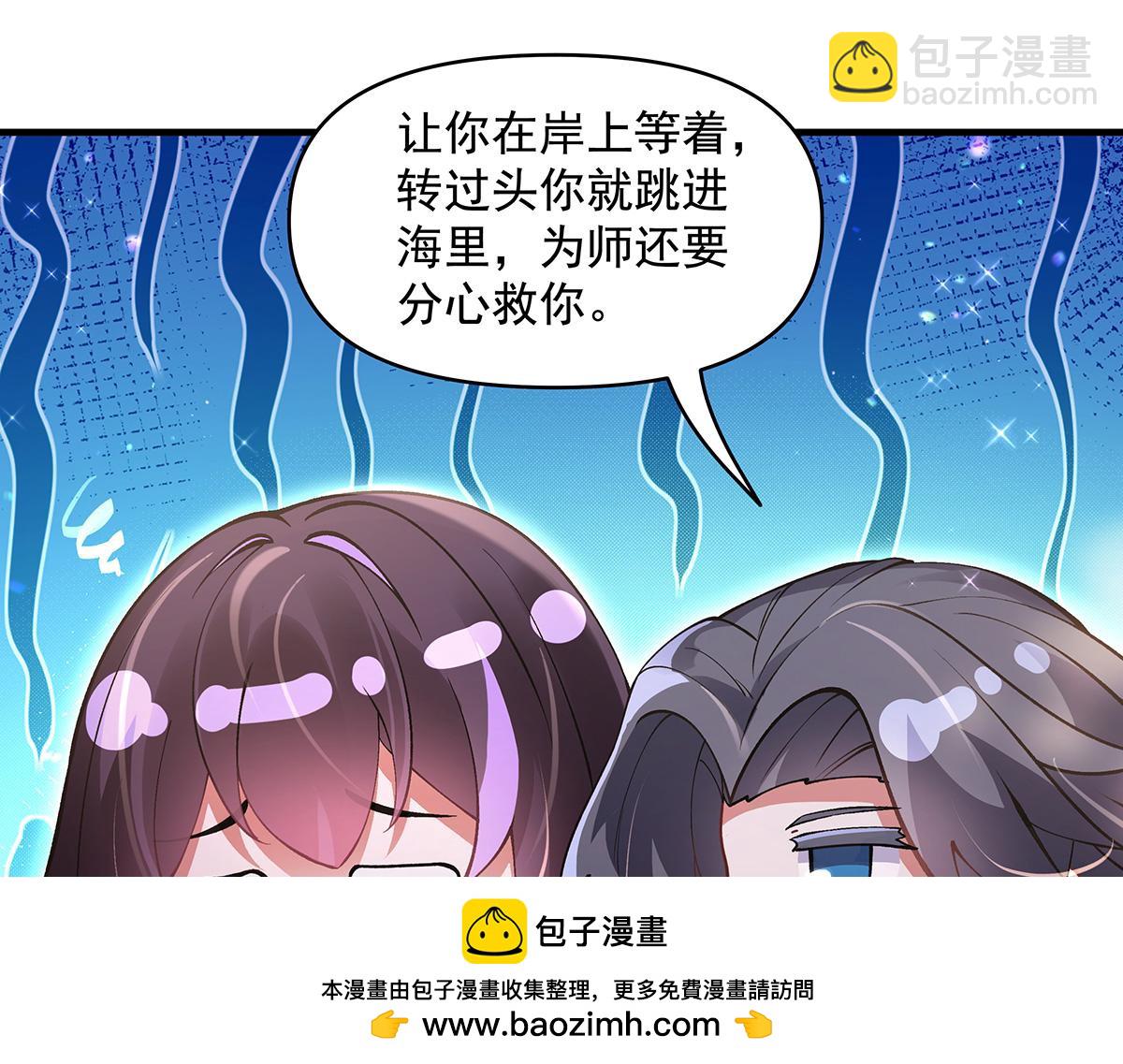 第315话 唇上的触感104