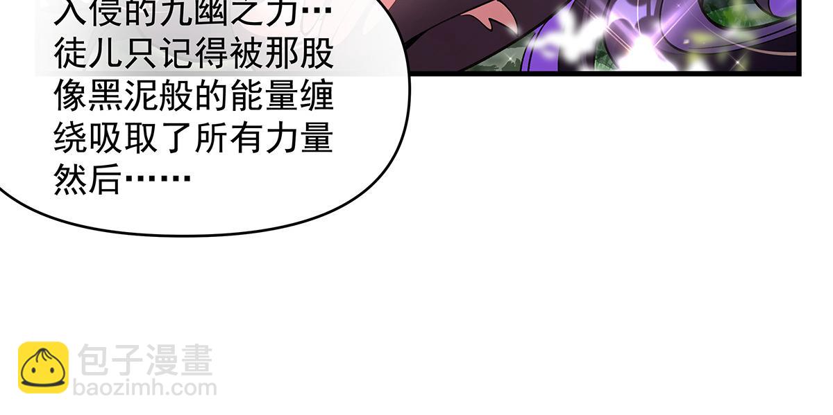 第315话 唇上的触感109
