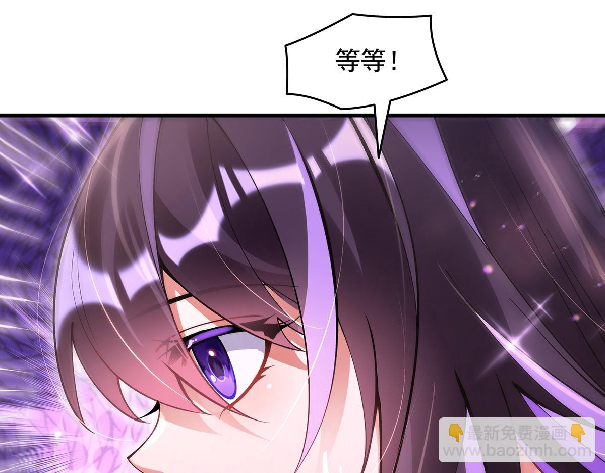 第315话 唇上的触感110