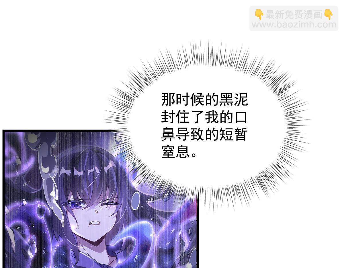 第315话 唇上的触感112