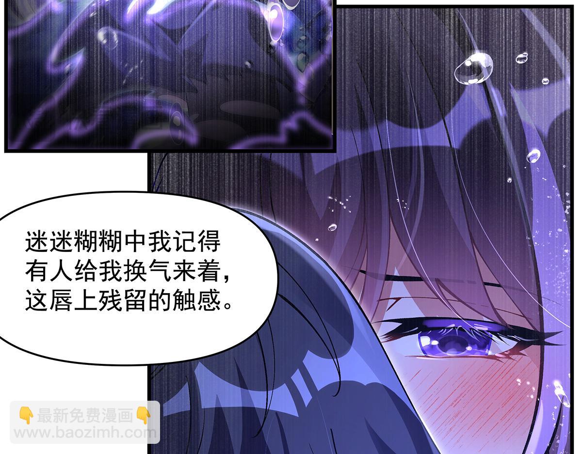 第315话 唇上的触感114