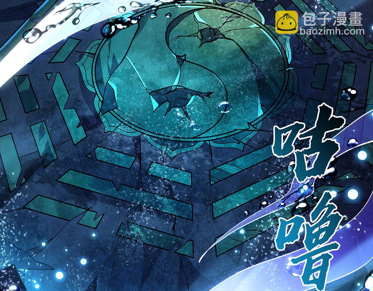 第315话 唇上的触感12