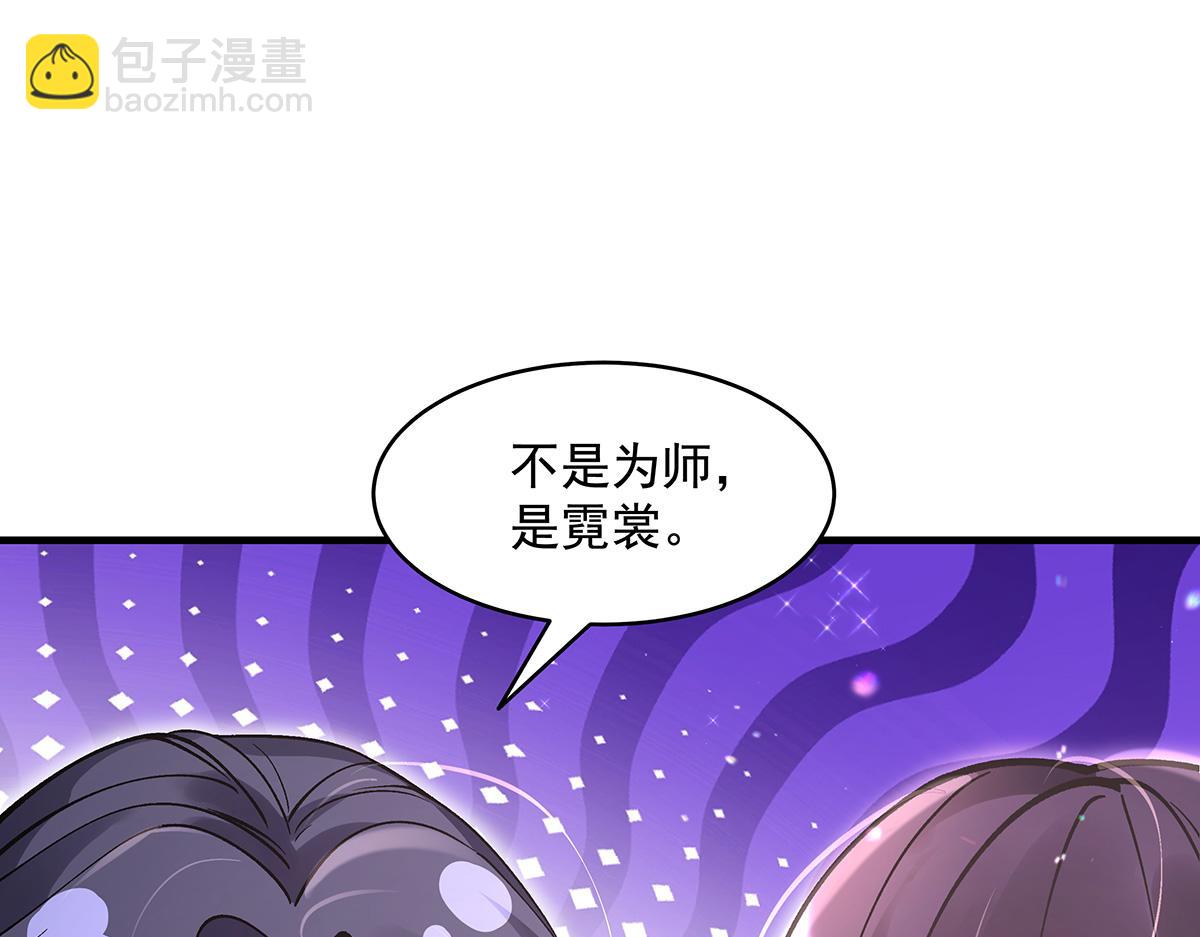 第315话 唇上的触感120